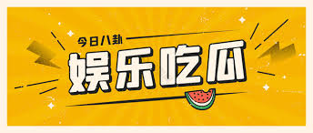 黑料网 - 最新入口 |实时更新访问线路免费成人观看