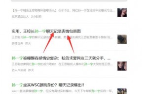 做娱乐吃瓜账号赚钱吗,揭秘如何轻松赚钱的秘密