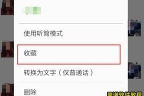 娱乐吃瓜微信语音怎么发,娱乐资讯的传播轨迹