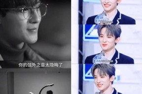 明星看娱乐圈吃瓜直播反应